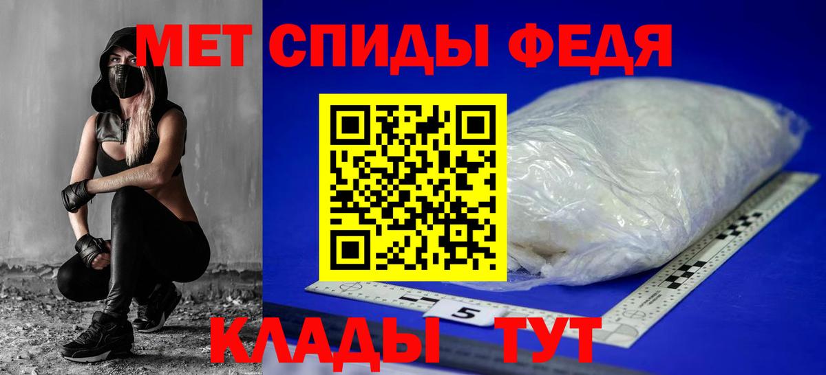 АМФЕТАМИН  Вход с VPN  Кстово  Amphetamine  Amphetamine 98% 