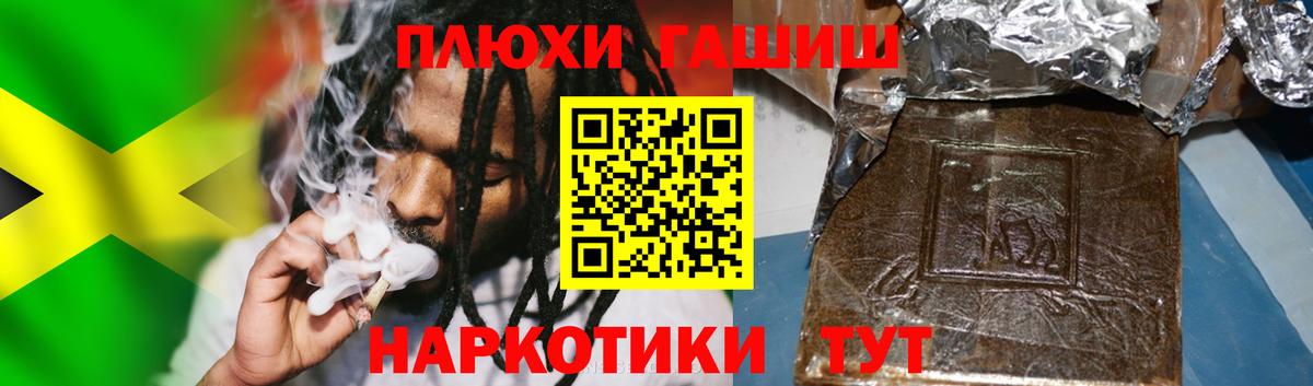 ГАШ ice o lator Кстово