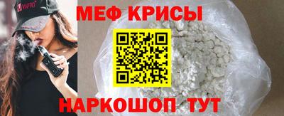 синтетический гашиш Камышлов