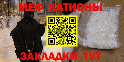 синтетический гашиш Камышлов