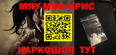 синтетический гашиш Камышлов