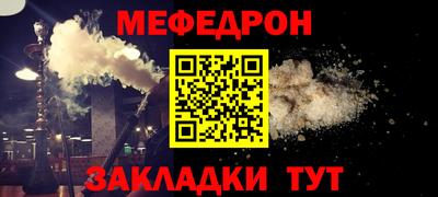 синтетический гашиш Камышлов