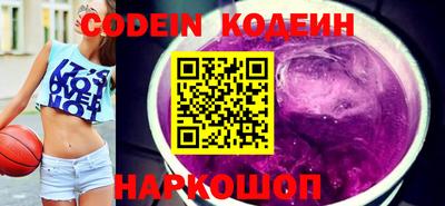 синтетический гашиш Камышлов