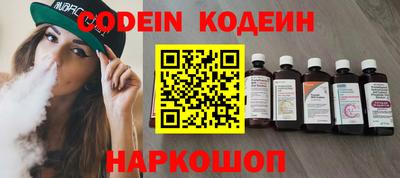 синтетический гашиш Камышлов