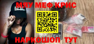 сатива Канаш