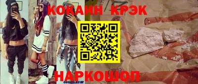 сатива Канаш