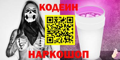 сатива Канаш