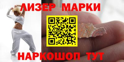 синтетический гашиш Камышлов