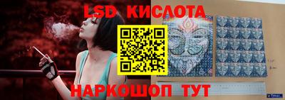 синтетический гашиш Камышлов