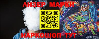 МДМА Кингисепп