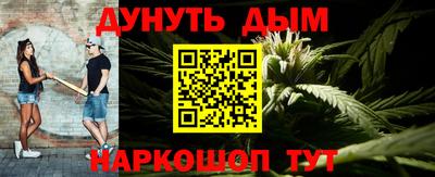 синтетический гашиш Камышлов