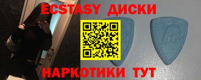 синтетический гашиш Камышлов