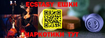 сатива Канаш