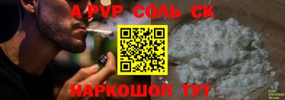 сатива Канаш