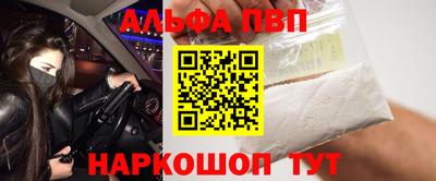 синтетический гашиш Камышлов