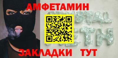 МДМА Кингисепп
