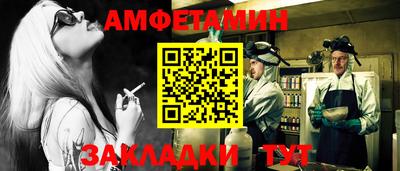 сатива Канаш