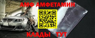 Альфа ПВП Кандалакша