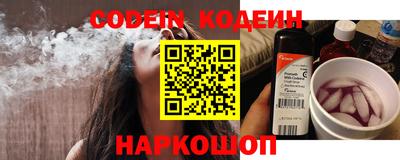 синтетический гашиш Камышлов
