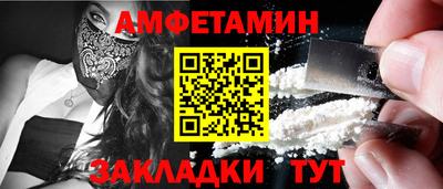 синтетический гашиш Камышлов