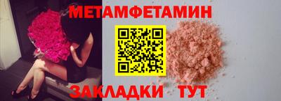 Альфа ПВП Кандалакша