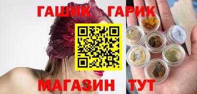 сатива Канаш