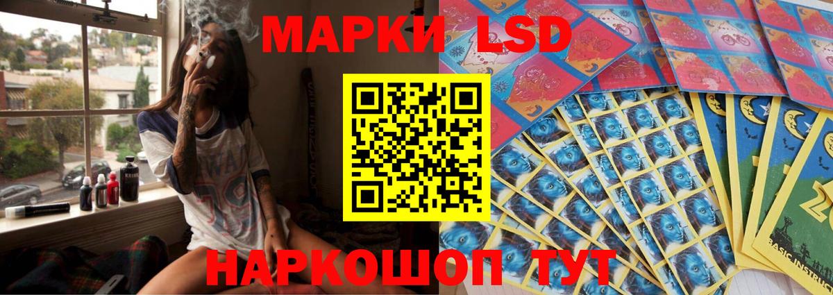 Лсд 25 экстази кислота  Вход с VPN  ЛСД экстази ecstasy  Кстово 