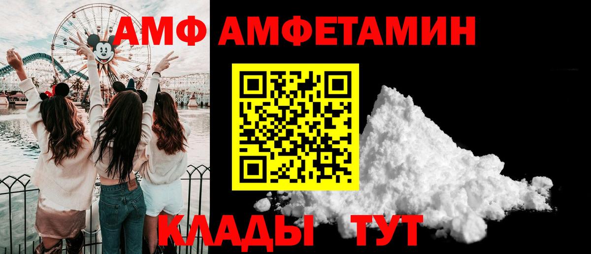 Метамфетамин пудра  Вход с VPN  Кстово 