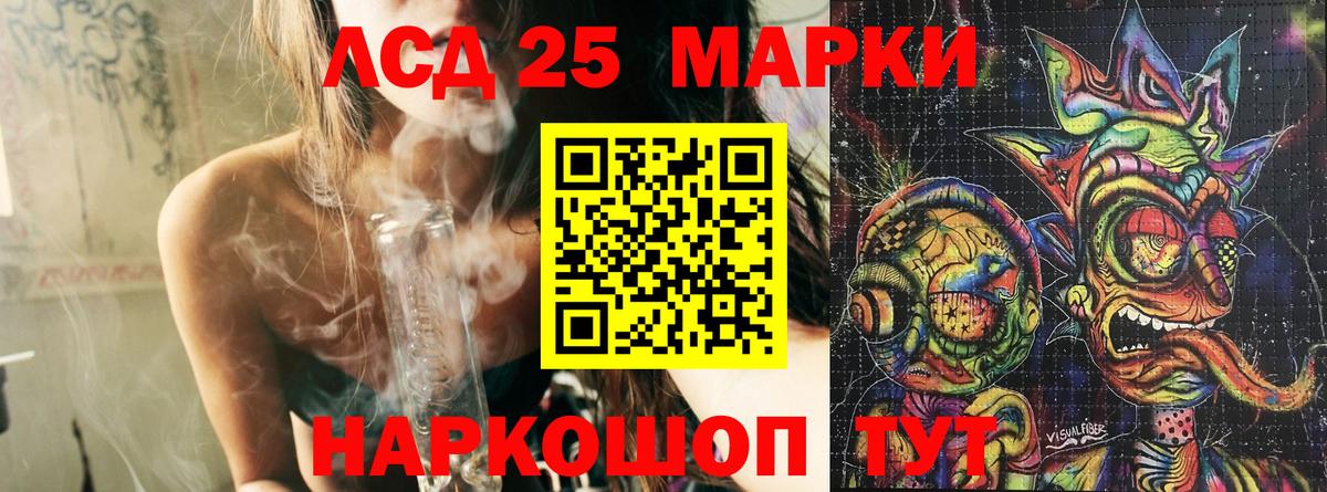 Кстово  Наркотические марки 1,8мг  купить закладку  Вход с VPN 