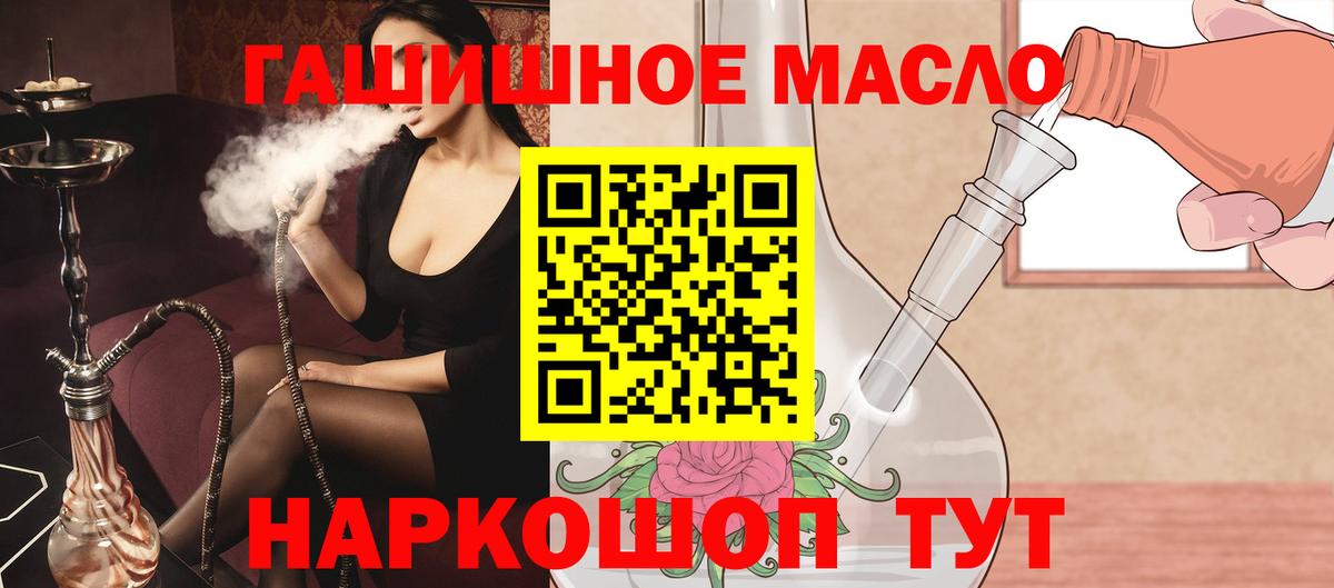 ТГК жижа Кстово