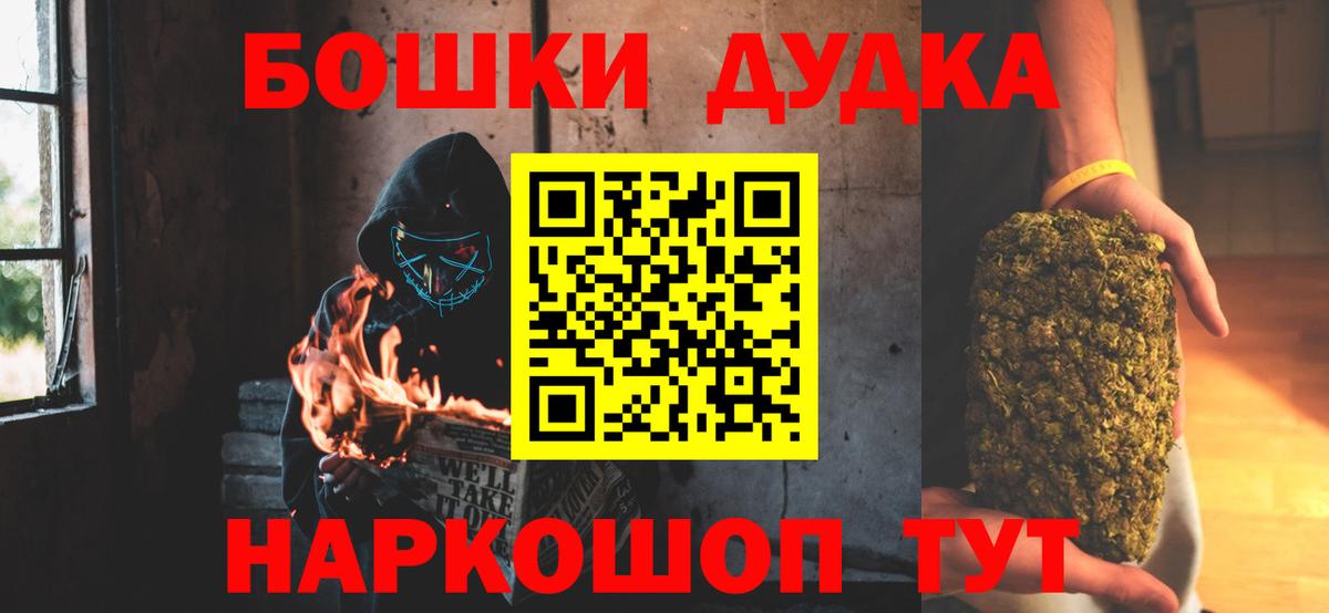 Канабис MAZAR Кстово